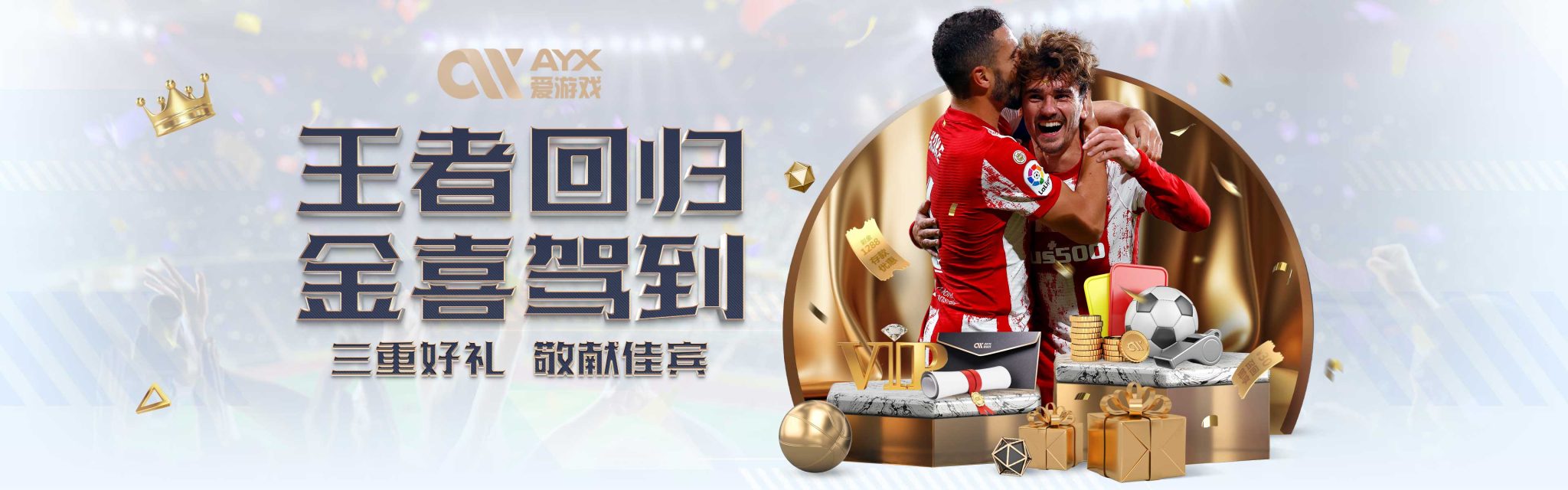 员都明白自